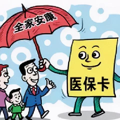 石家庄市流感学生的长尾关键词有哪些
