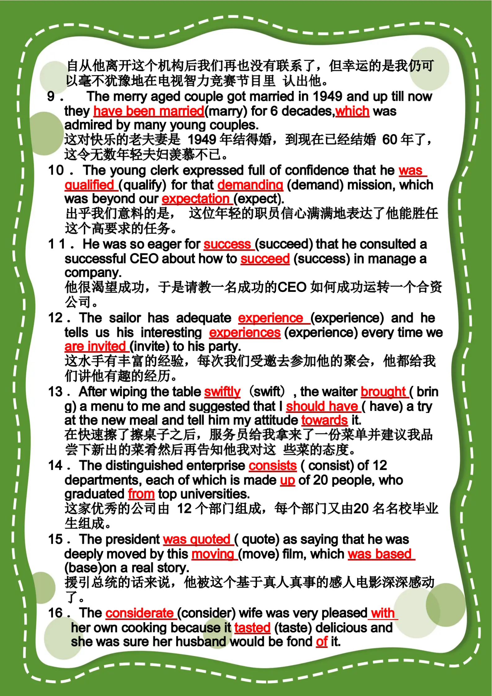 29岁一年赚45万可以吗 一年赚500万可以吗英语
