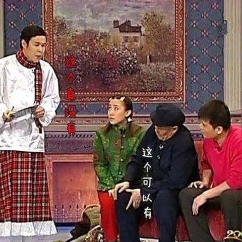 小沈阳预言相关长尾关键词有哪些
