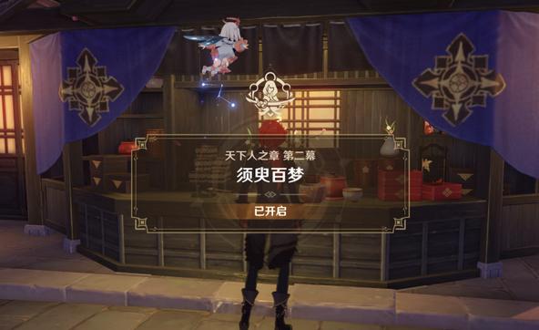 原神怎么才能卡传说任务（原神五星共有多少传说任务）