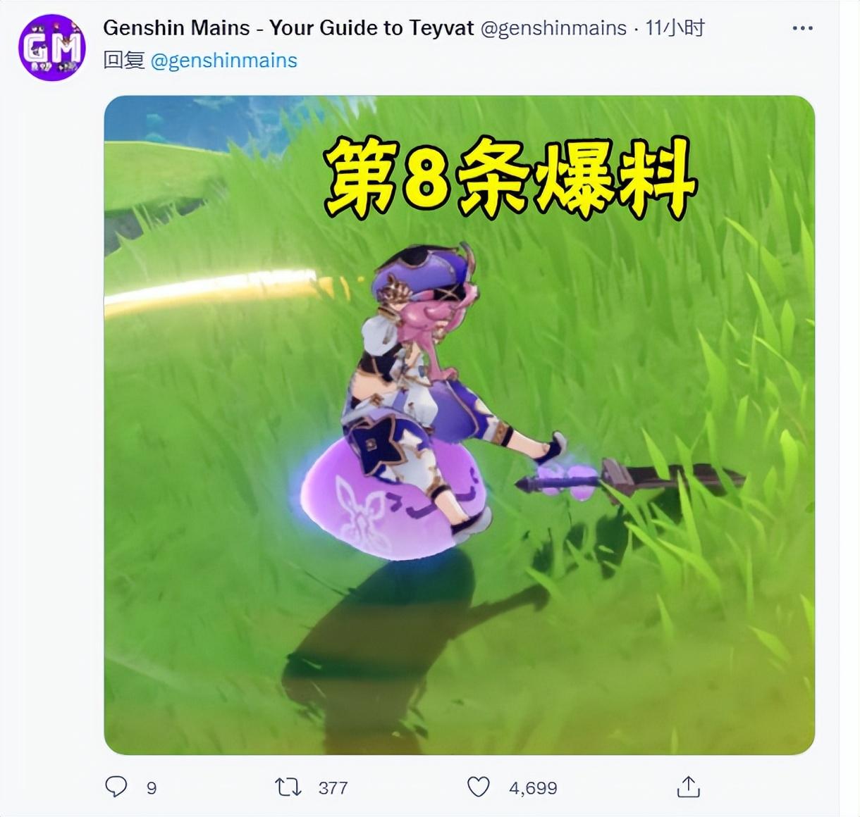 原神紫色的屏障怎么开(原神轻策庄后山的屏障怎么破)