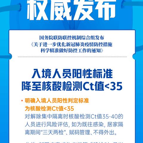 新疆新增9例本土病例～新疆新冠疫情最新消息