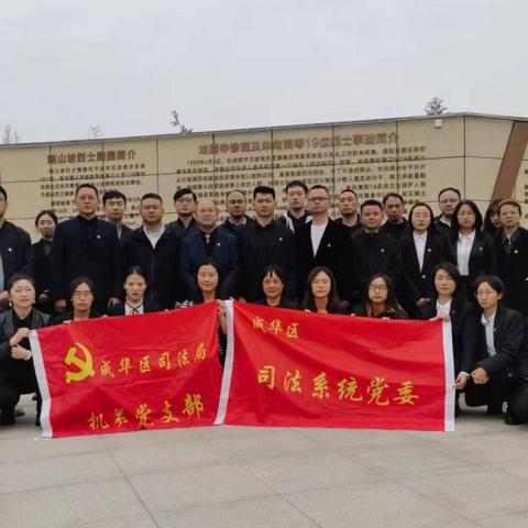 成都市司法局怎么走