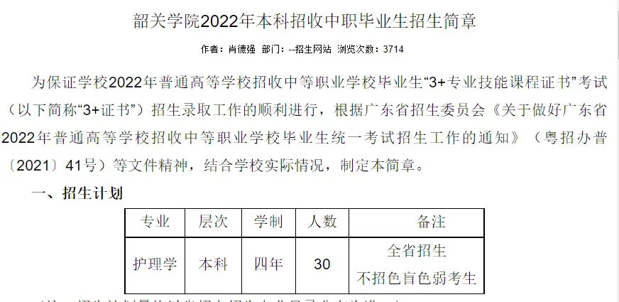 书单起号怎么起名 书单怎么起号快