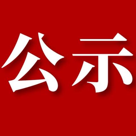 山东省淄博市周村区青年路街道桃园村邮编是什么？