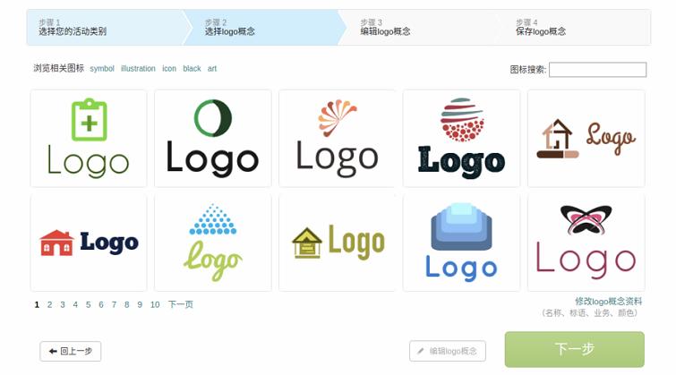 ico图标在线生成器(企业级软件开发工具有哪些)