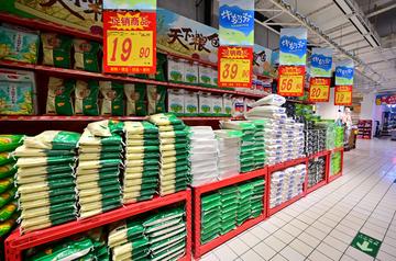 沈阳市大润发哪个店5折