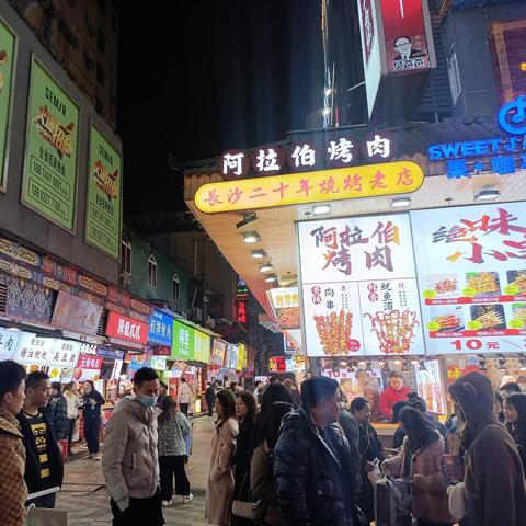 长沙步行街 宾馆相关长尾关键词有哪些