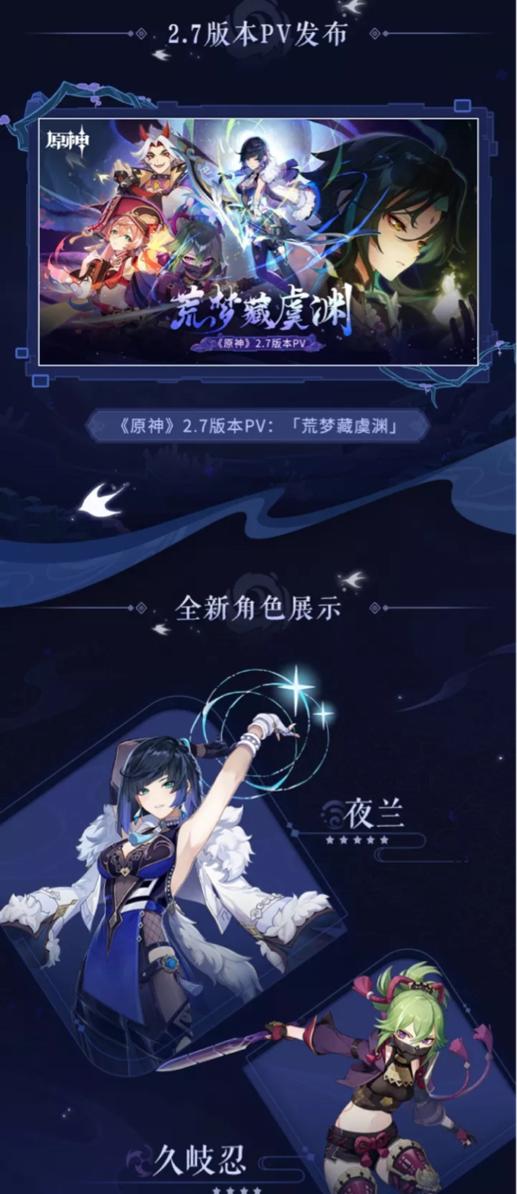 原神大流血狗怎么聚怪（原神0命dps排行）