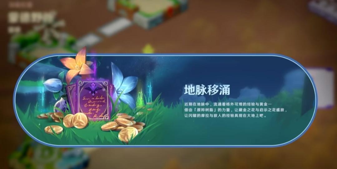 原神怎么没有更新卡池（原神很久没玩保底还在吗）