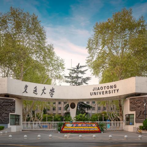 西安市什么最发达地方