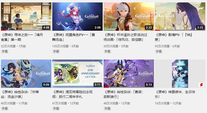 原神特殊菜谱怎么获得（原神水煮鱼食谱怎么拿）