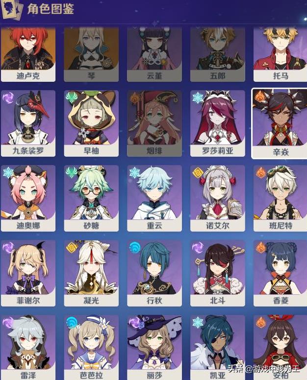 原神厉害的怎么说（原神主角培养攻略）