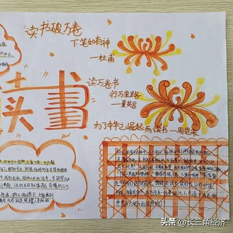 卓文实验学校初中怎么样？