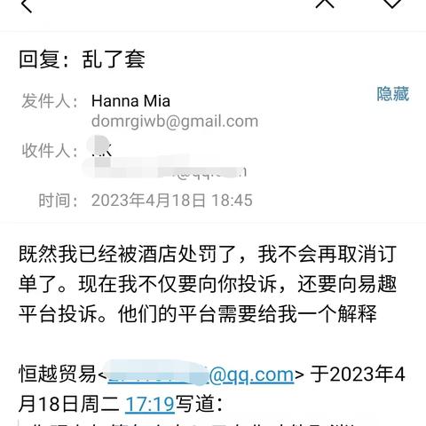 跨境转账退款需要多久