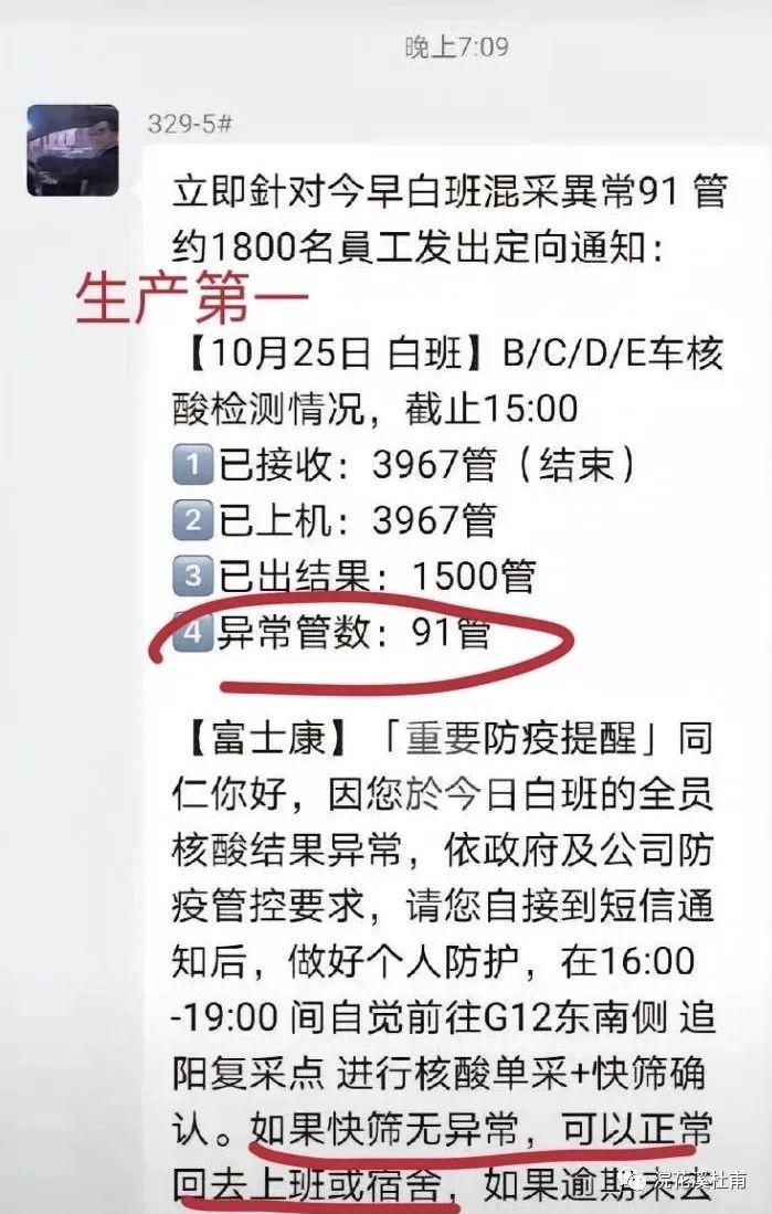 【郑州一小学4人阳性
,郑州一小学生死亡】-图1 【郑州一小学4人阳性
,郑州一小学生死亡】-图1