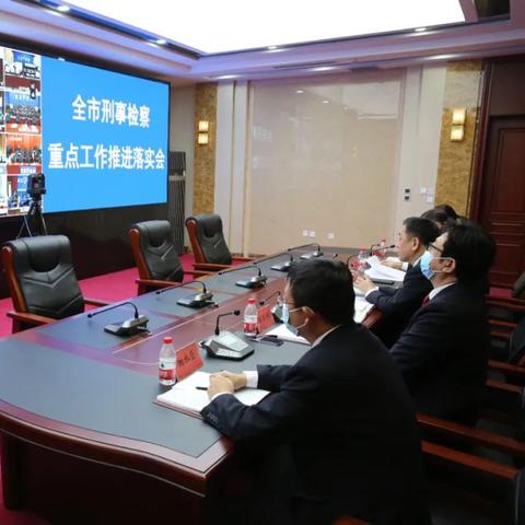 哈尔滨检察院院长相关长尾关键词有哪些