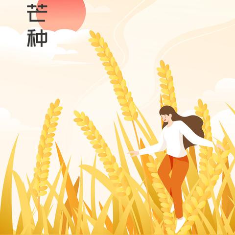 雨水节气是什么天气