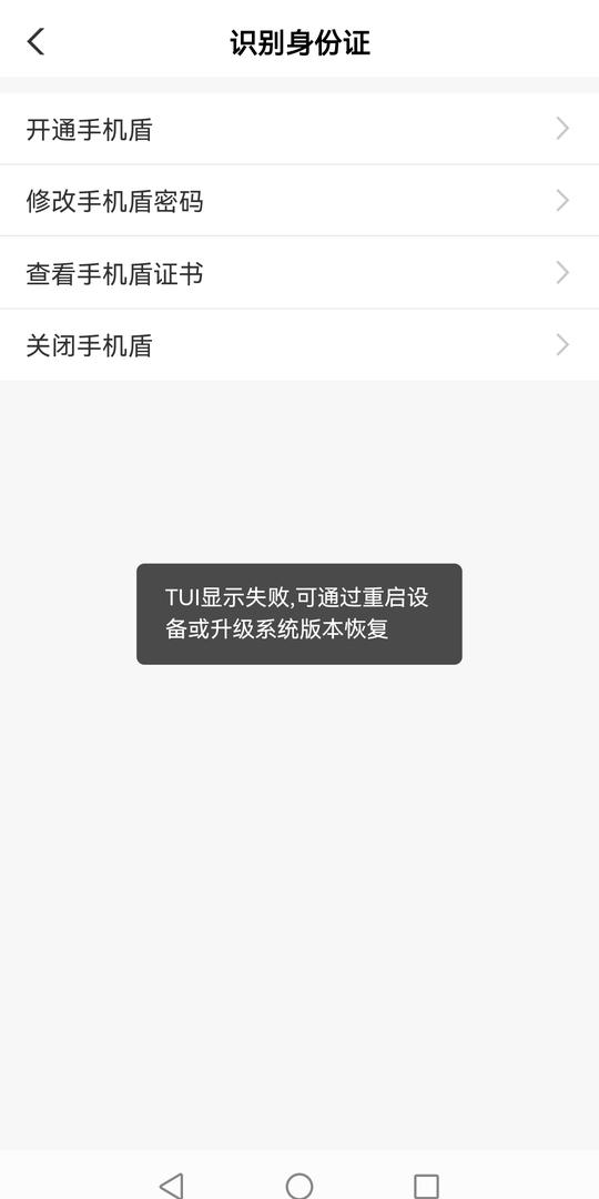 警惕“草根投资”回款的骗局，亲身经历被骗的全过程