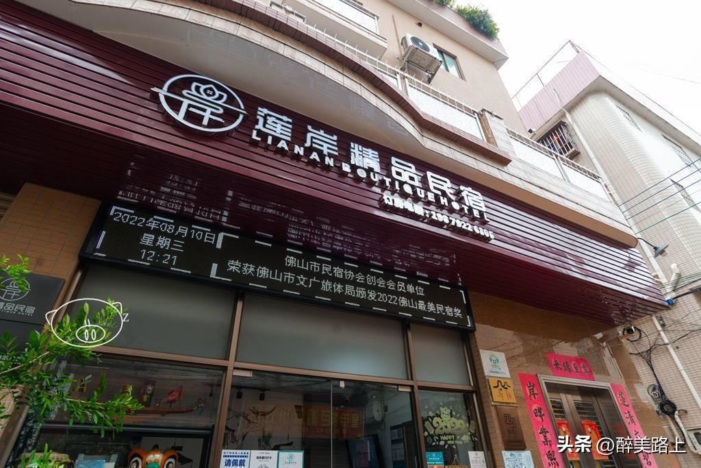 丹东凤城有什么美食（顺德有哪些特色美食）