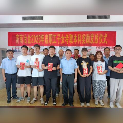 济南冶金技校相关长尾关键词有哪些