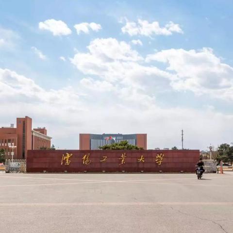 沈阳市东华职业技术学校怎么样？