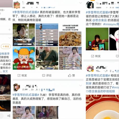 食品推荐网站的长尾关键词有哪些