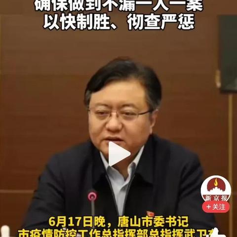 河南哪个村镇银行利息高？