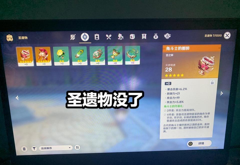 原神绑定手机怎么绑空号(原神注销了还能再注册吗)