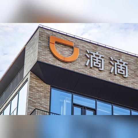 常熟到苏州打滴滴多少钱