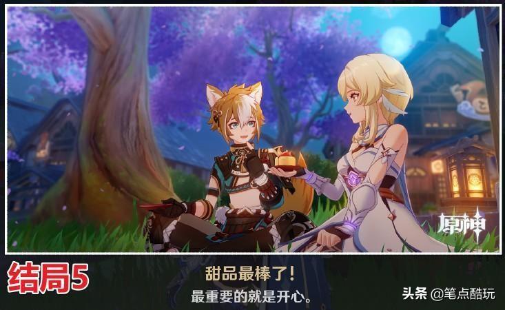 原神在布丁岛怎么出去（原神无人归来的4个海螺）