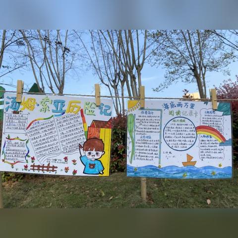 深圳市春天小学怎么样