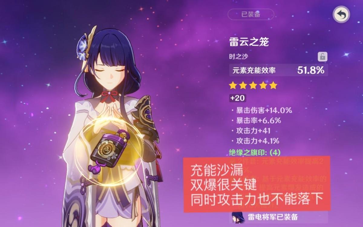 原神中鱼叉怎么换（鱼叉几级可以获得）