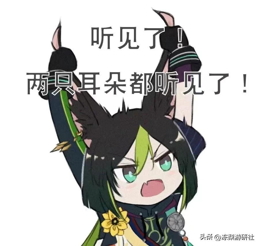 原神角色之座怎么解锁（原神夜阑命座介绍）