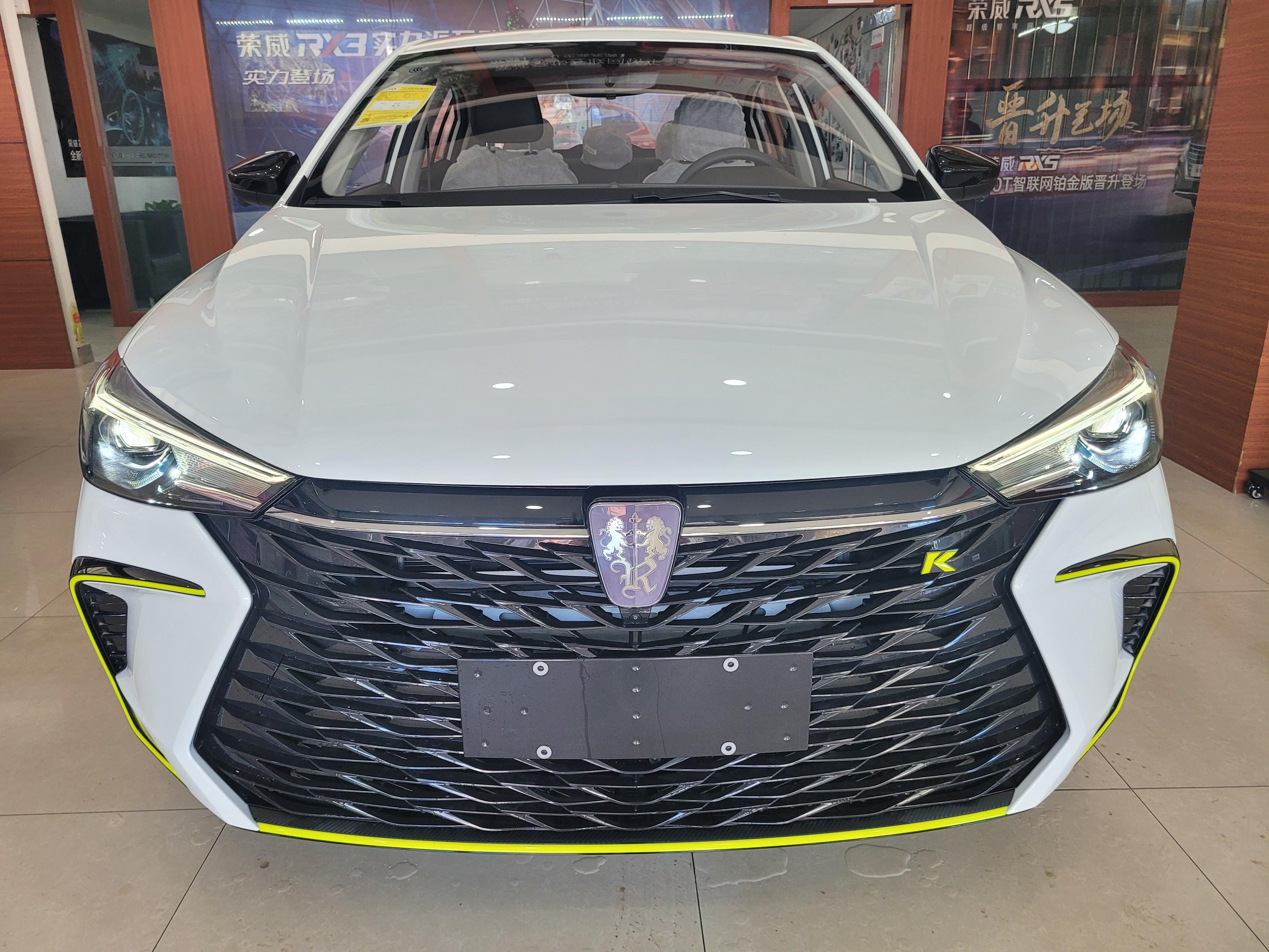 2021款荣威i5配置