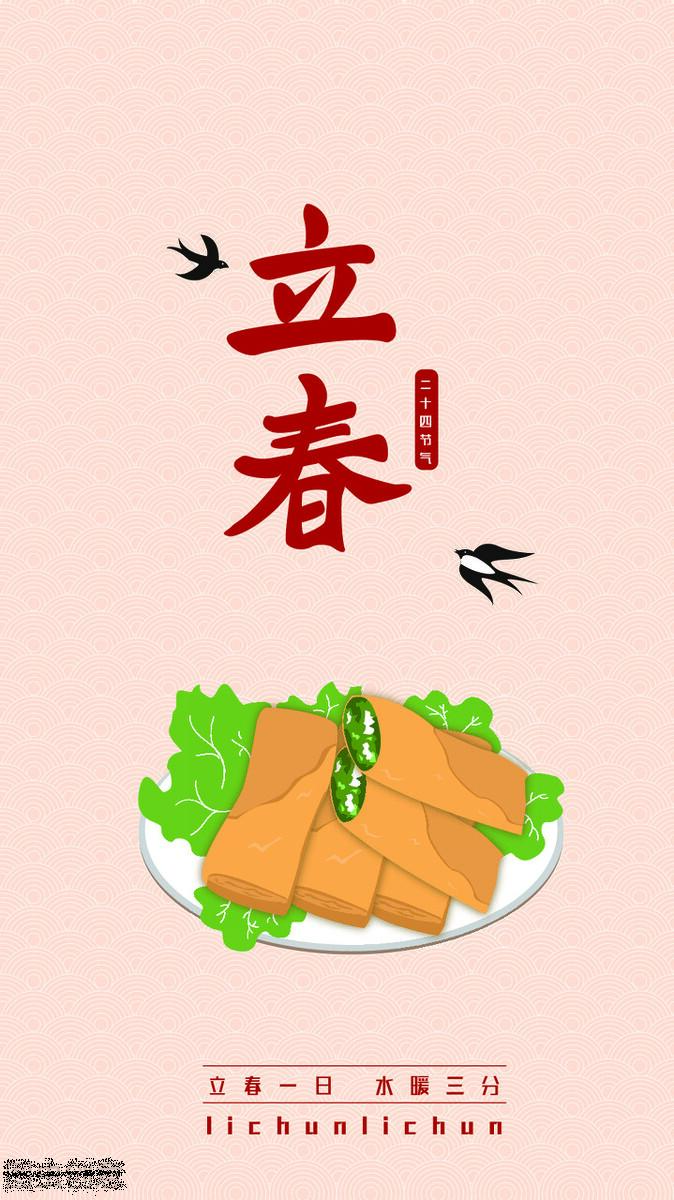 【2022立春是农历几月几日几点
 /2022立春是农历几月几日几点出生】