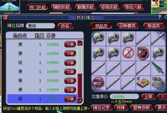梦幻西游：骗子不把玩家当人看，白露霜当树苗卖，烤鸭当修炼果卖