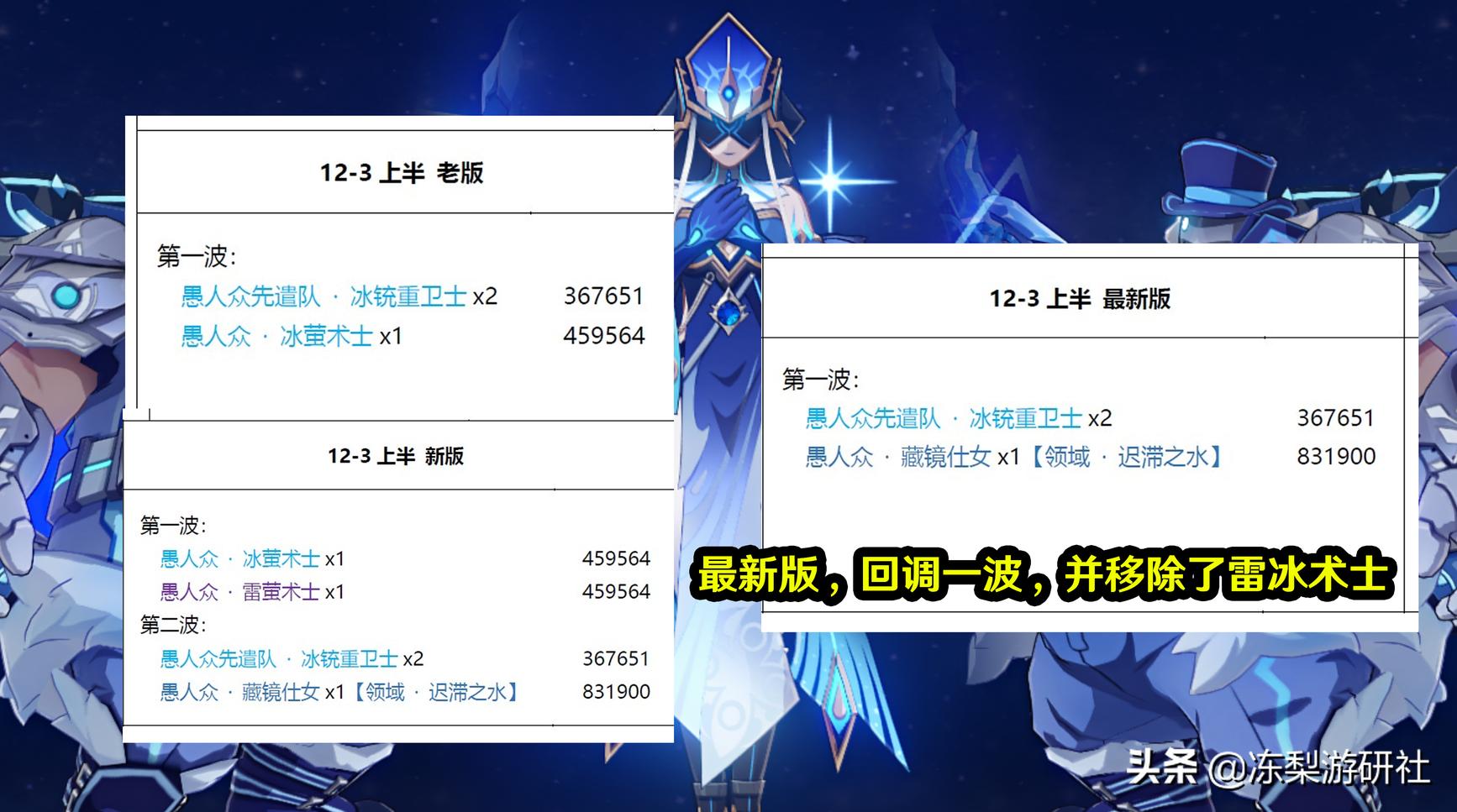 原神深渊地图怎么开视频（原神深渊巨口主线密境怎么过）