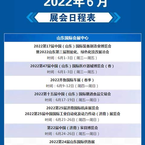 济南家具市场哪里便宜相关长尾关键词有哪些