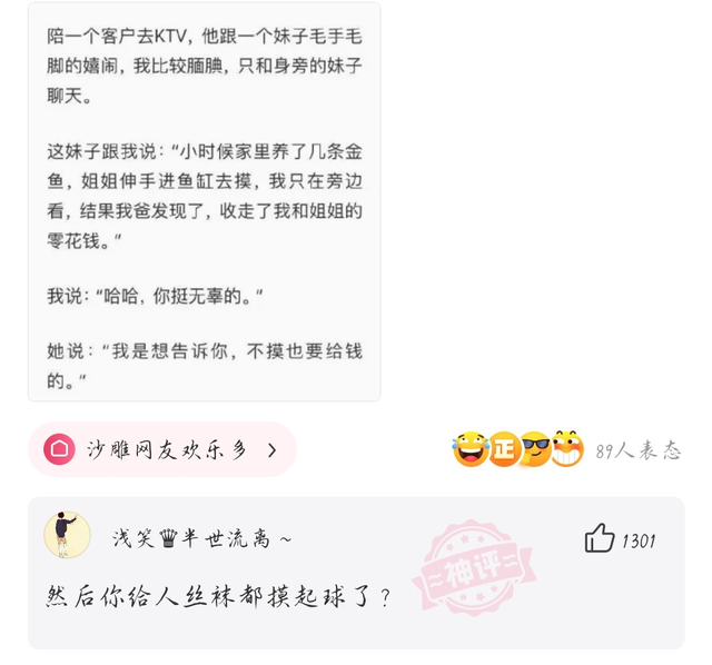 冬天喝奶茶的心情说说