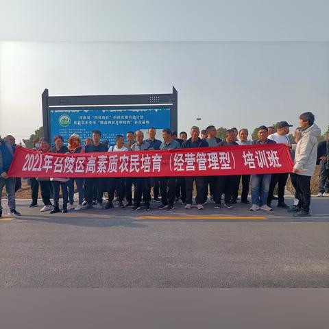 漯河离南阳多少公里路？