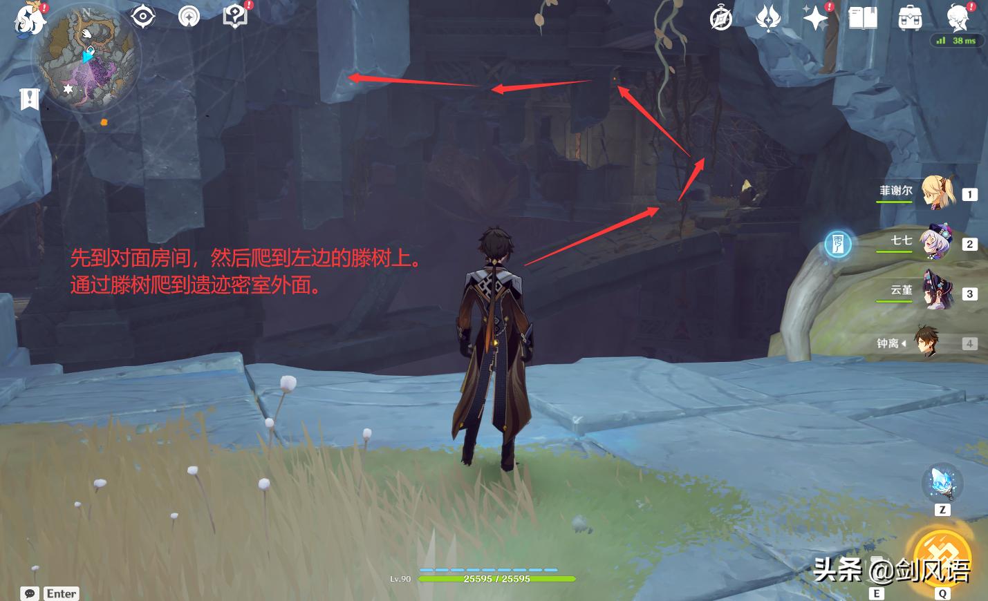 原神如星的宝珠怎么提交（鹤观岛如星的宝珠任务后续）