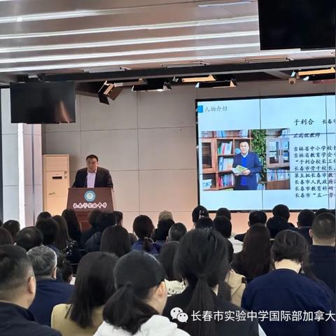 长春市在日本留学的长尾关键词有什么