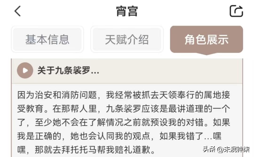 怎么删除原神保存过账号（原神需要存档吗）