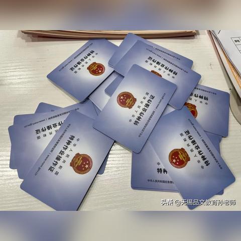 无锡市焊工证在哪里报名