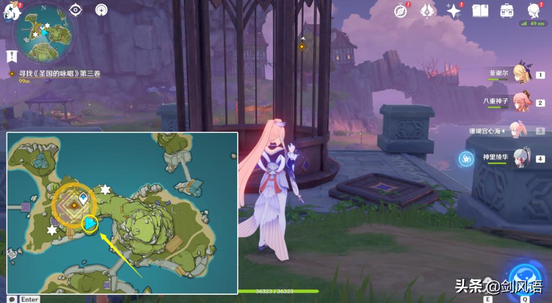 原神海岛宝箱活动怎么玩（原神一个人怎么触发爱心岛的宝箱）