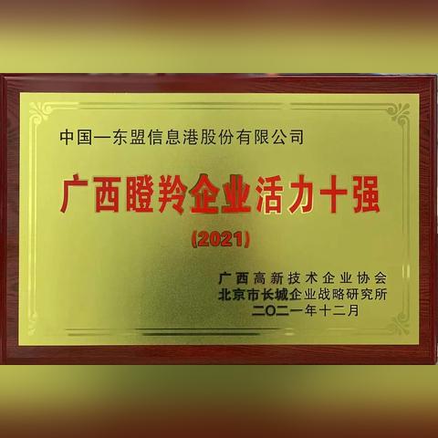 桂林市纪委监委遴选相关长尾关键词有哪些