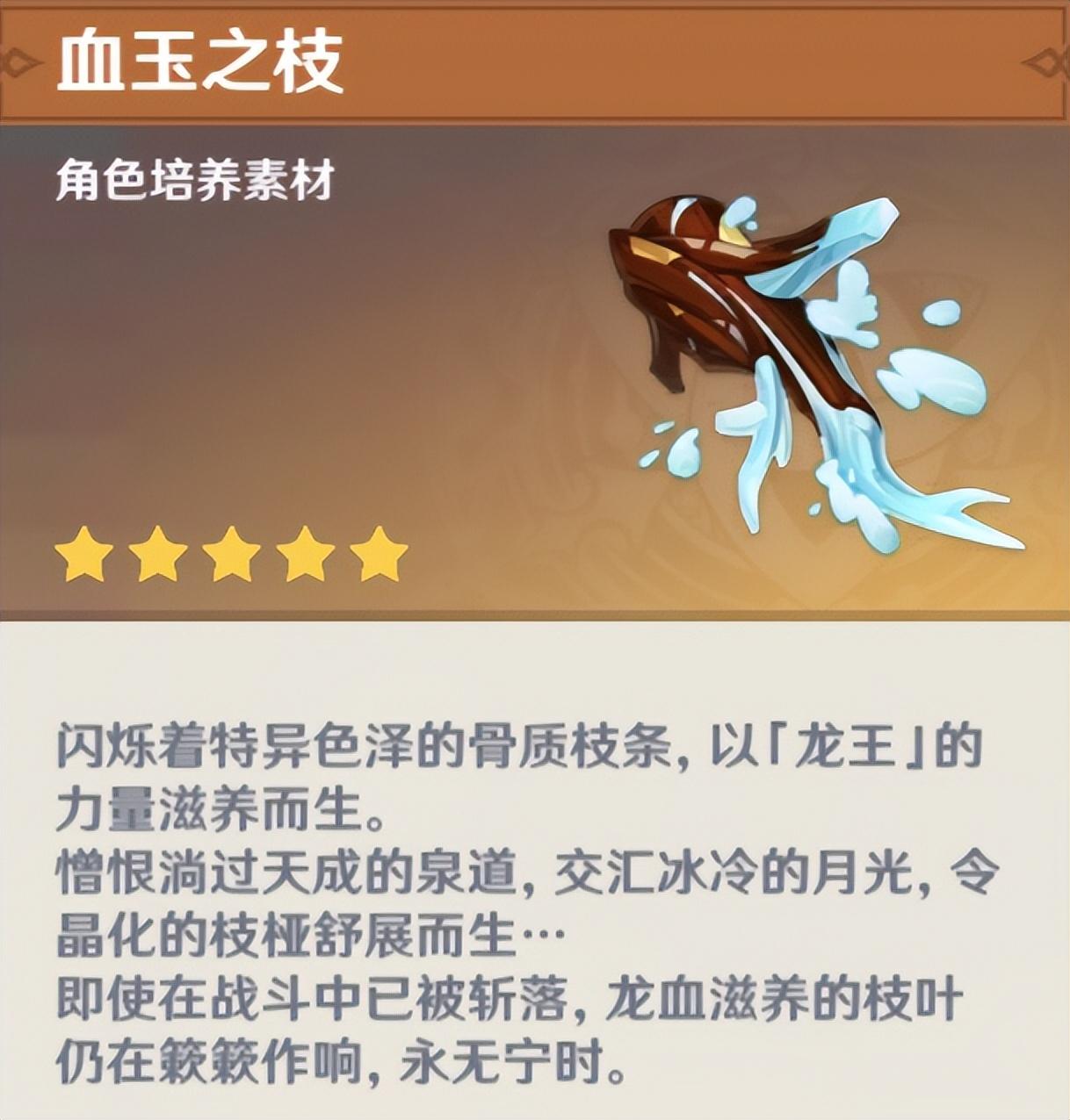 原神怎么增加中5星概率（原神新号出金率会高点吗）