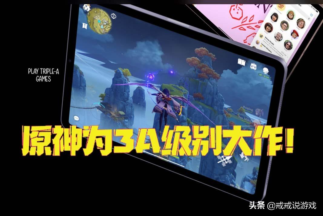 原神雷音权现怎么逃课（雷音权限掉落材料给谁）