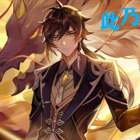 元神为什么进去一片黑